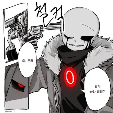 Profile image of 킬러