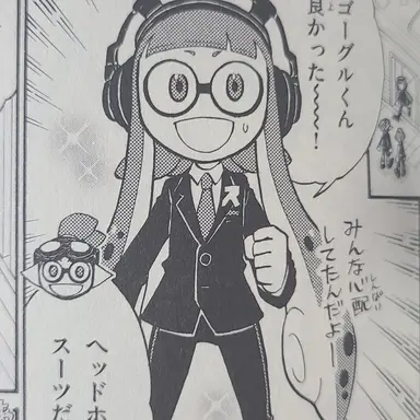 Profile image of ヘッドホン