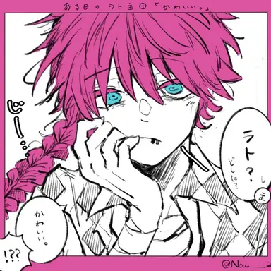 Profile image of ラト