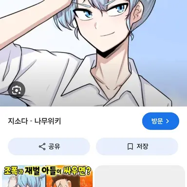 Profile image of 소다