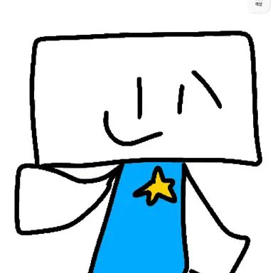 Profile image of Haering