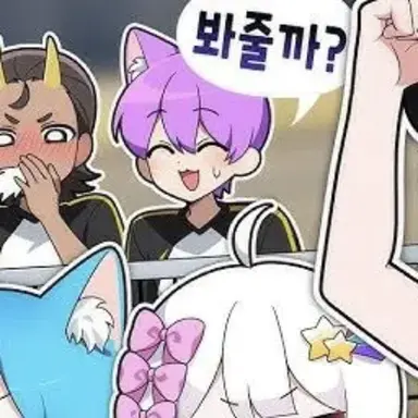 Profile image of 현이머