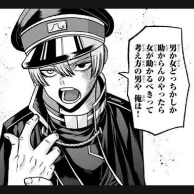 Profile image of 不破真一