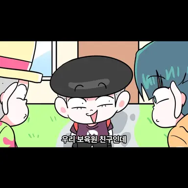 Profile image of 슈퍼잼민