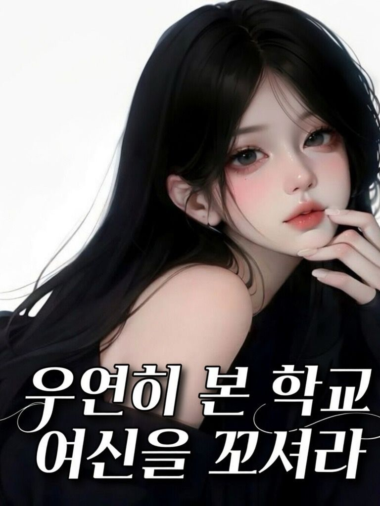 한우연 대표 이미지
