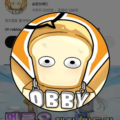 Profile image of 준브레드