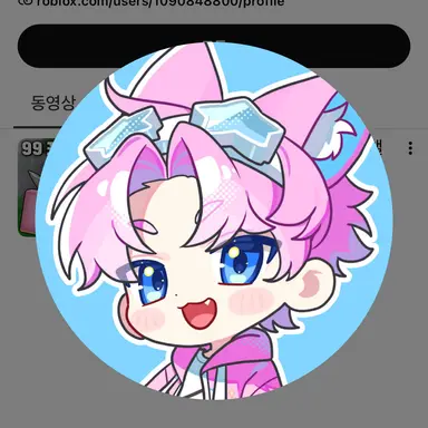 Profile image of 밥풀