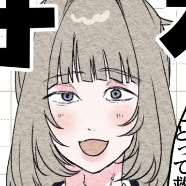 Profile image of 有馬 天