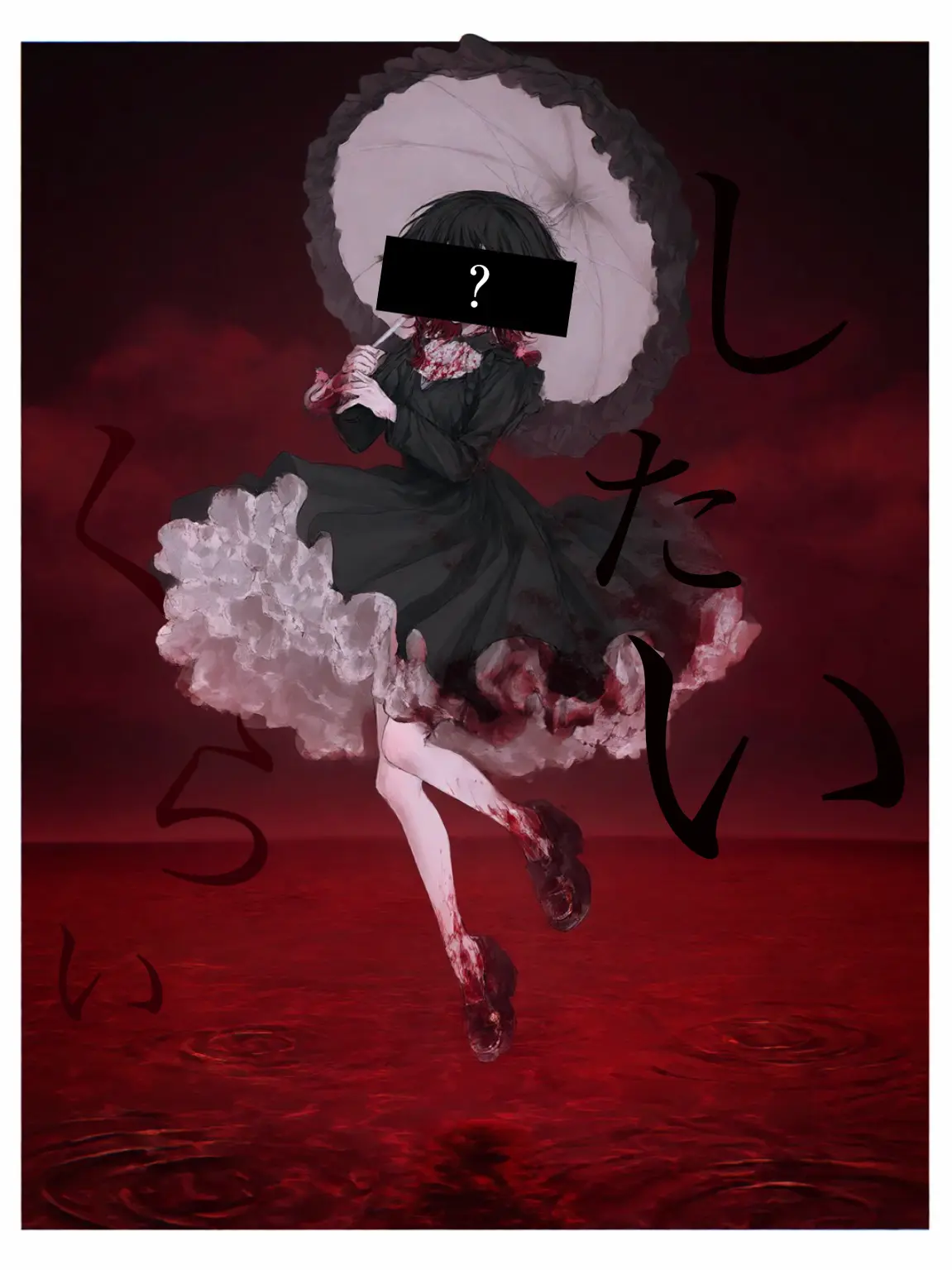 Aoi_zeta77의 したいくらい