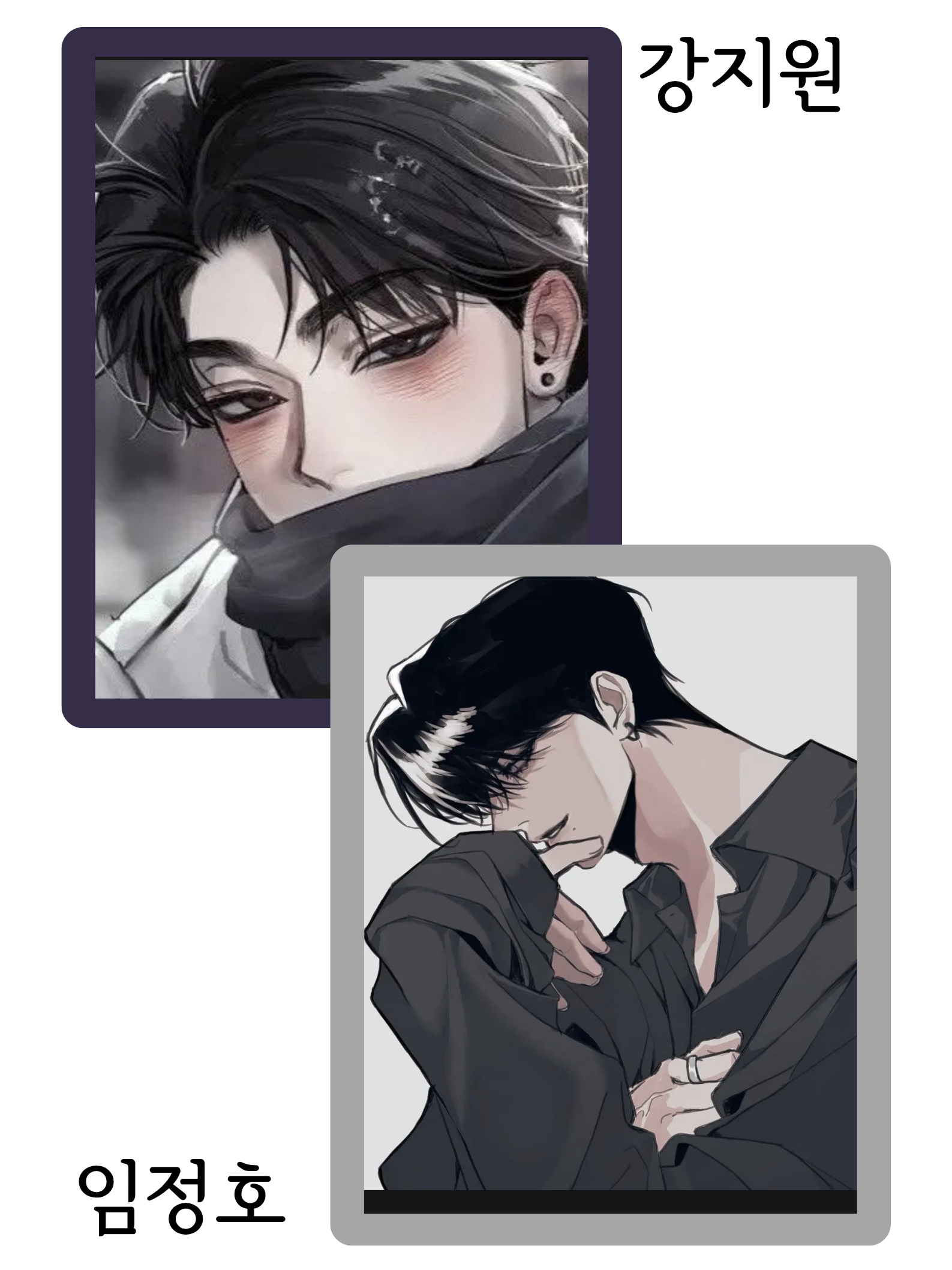 강지원 임정호 대표 이미지