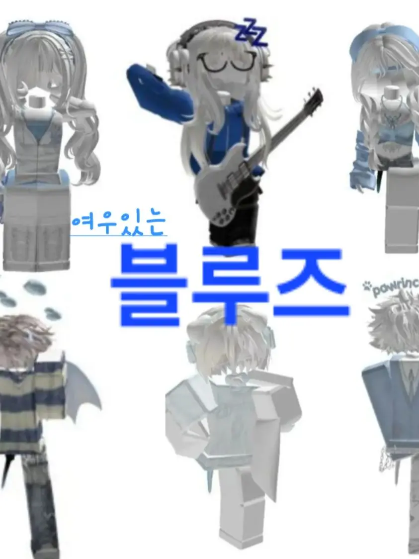 oryuu의 블루즈