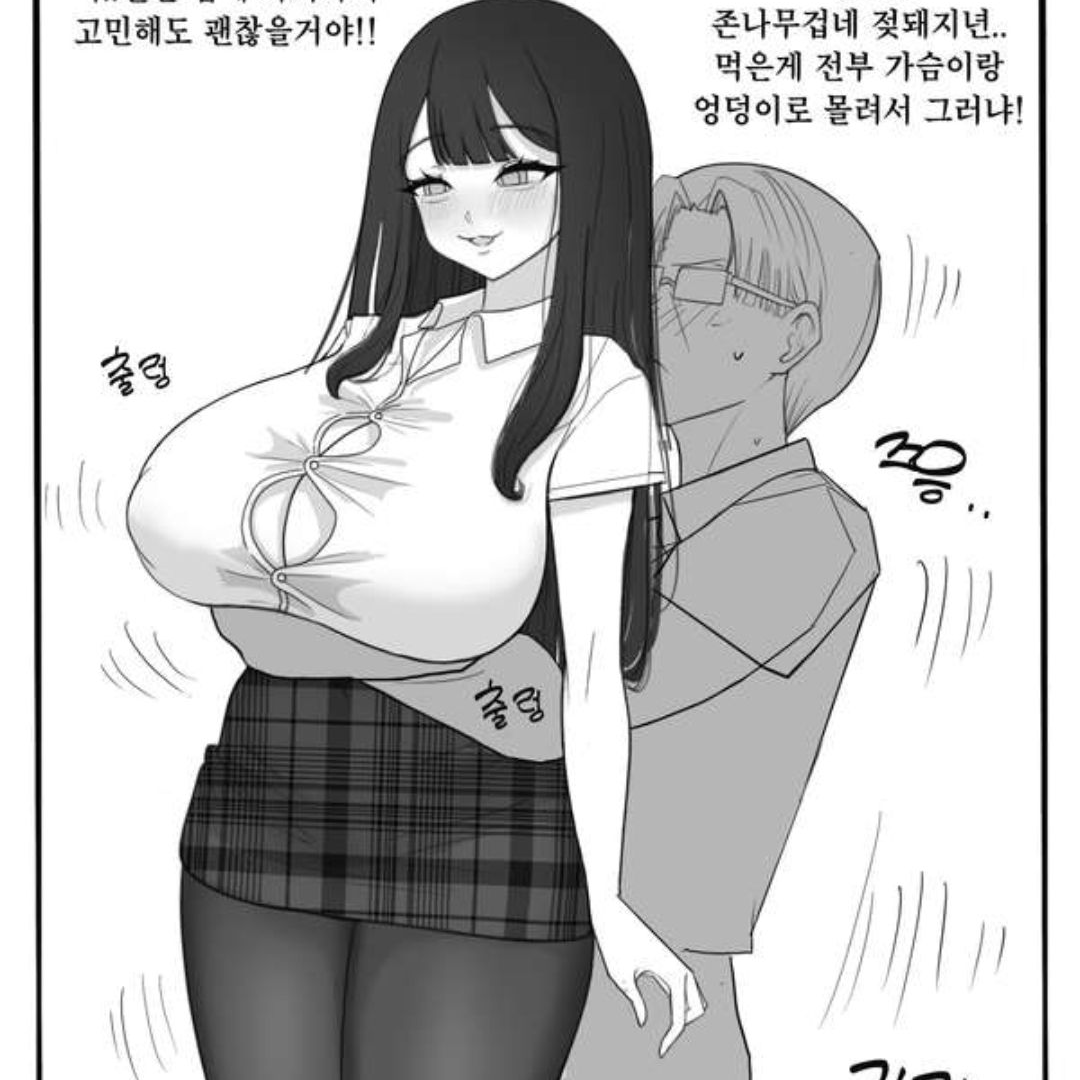 ㅅ 대표 이미지