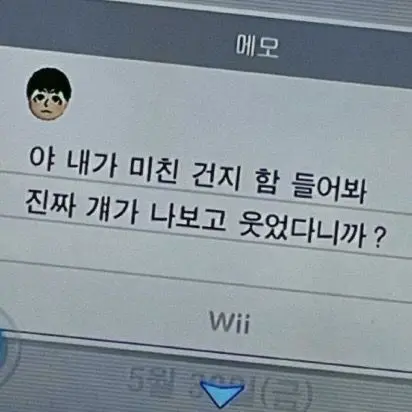 ae1117의 ”응 너 내꺼“
