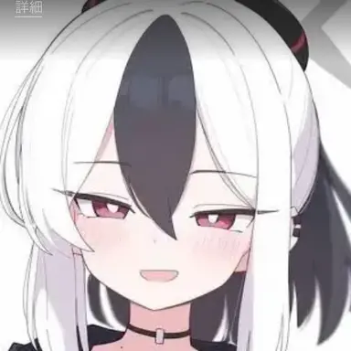 Profile image of 鬼方カヨコ