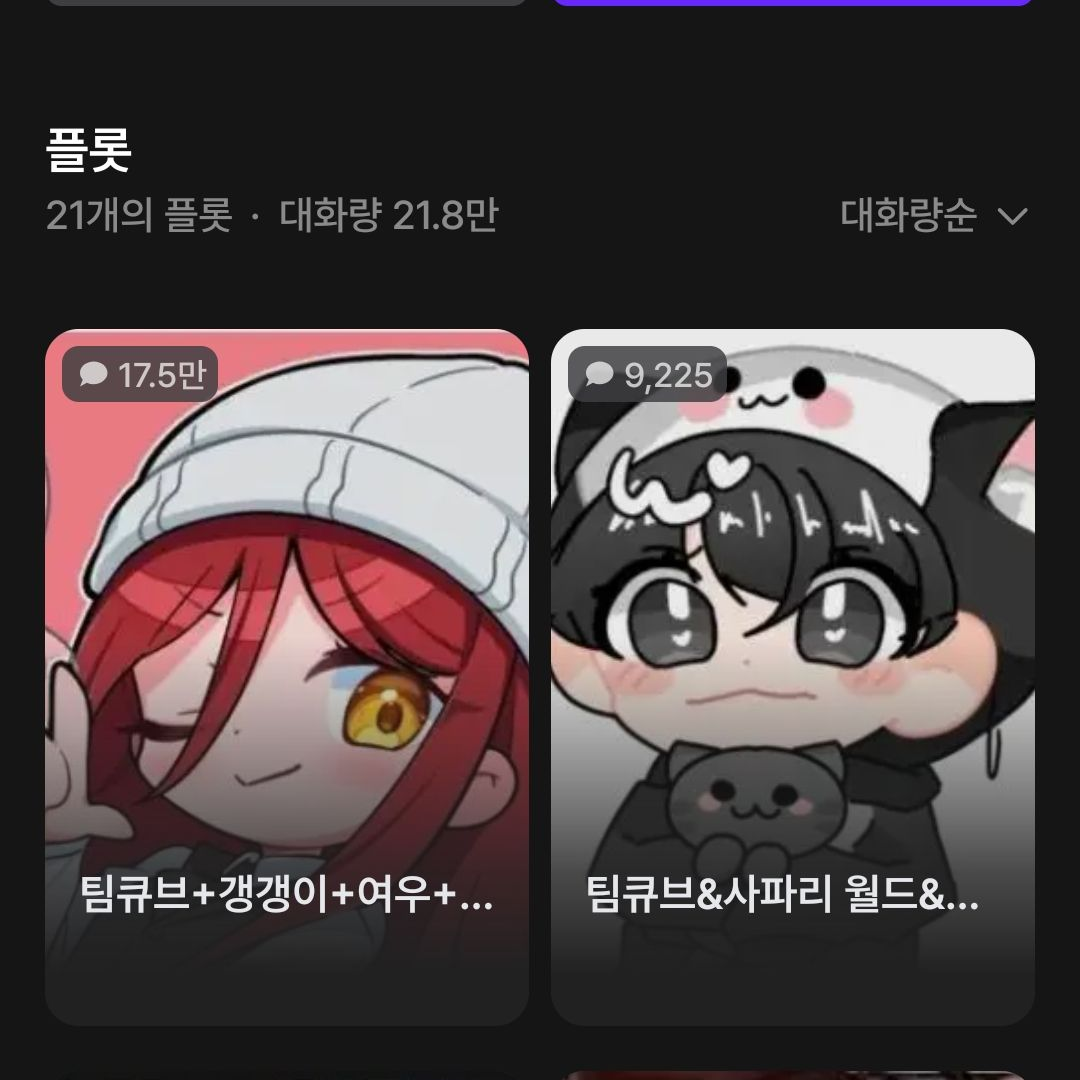 버그인가 대표 이미지