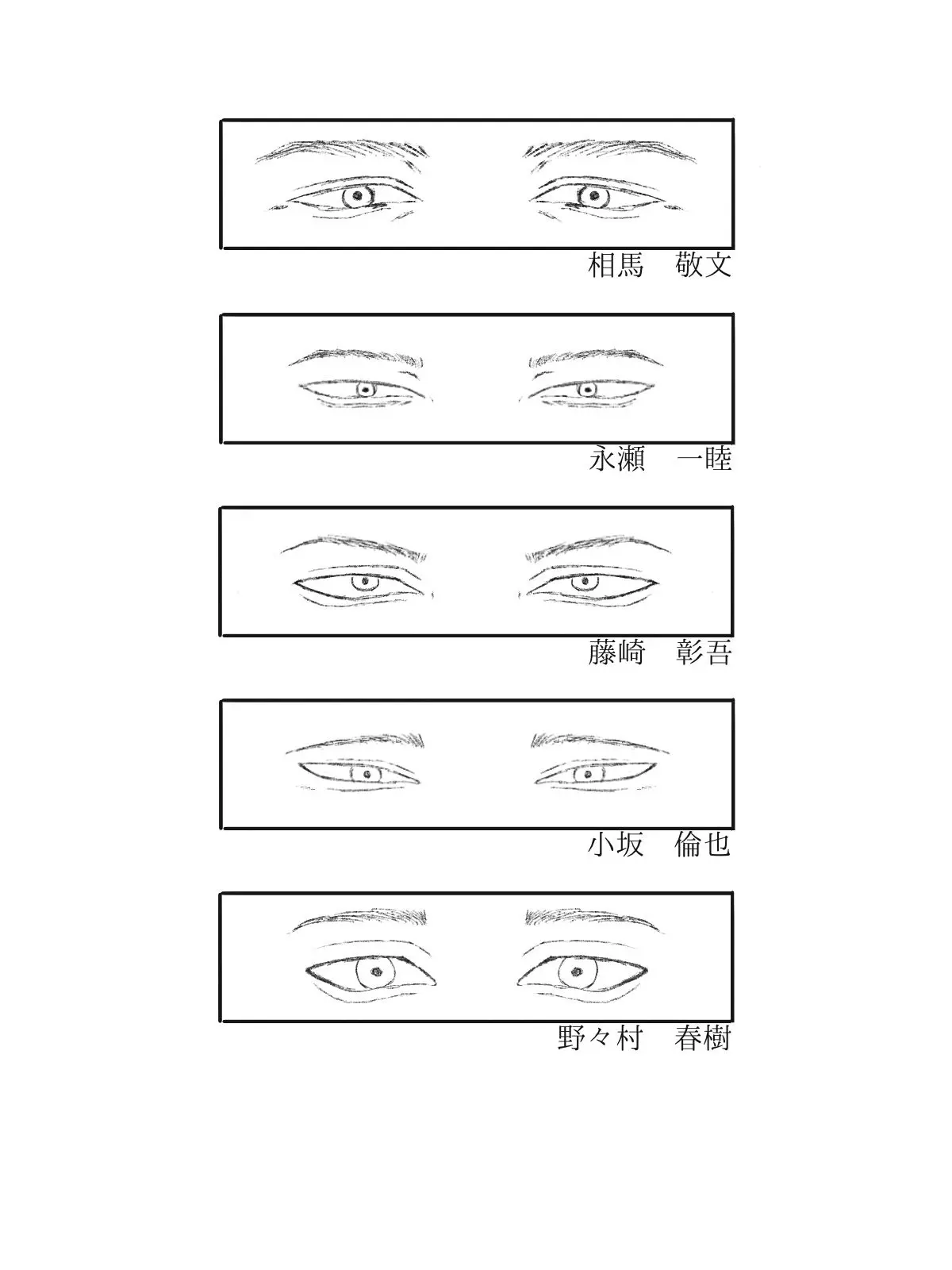 nyn_ogt의 藤邦商事株式会社