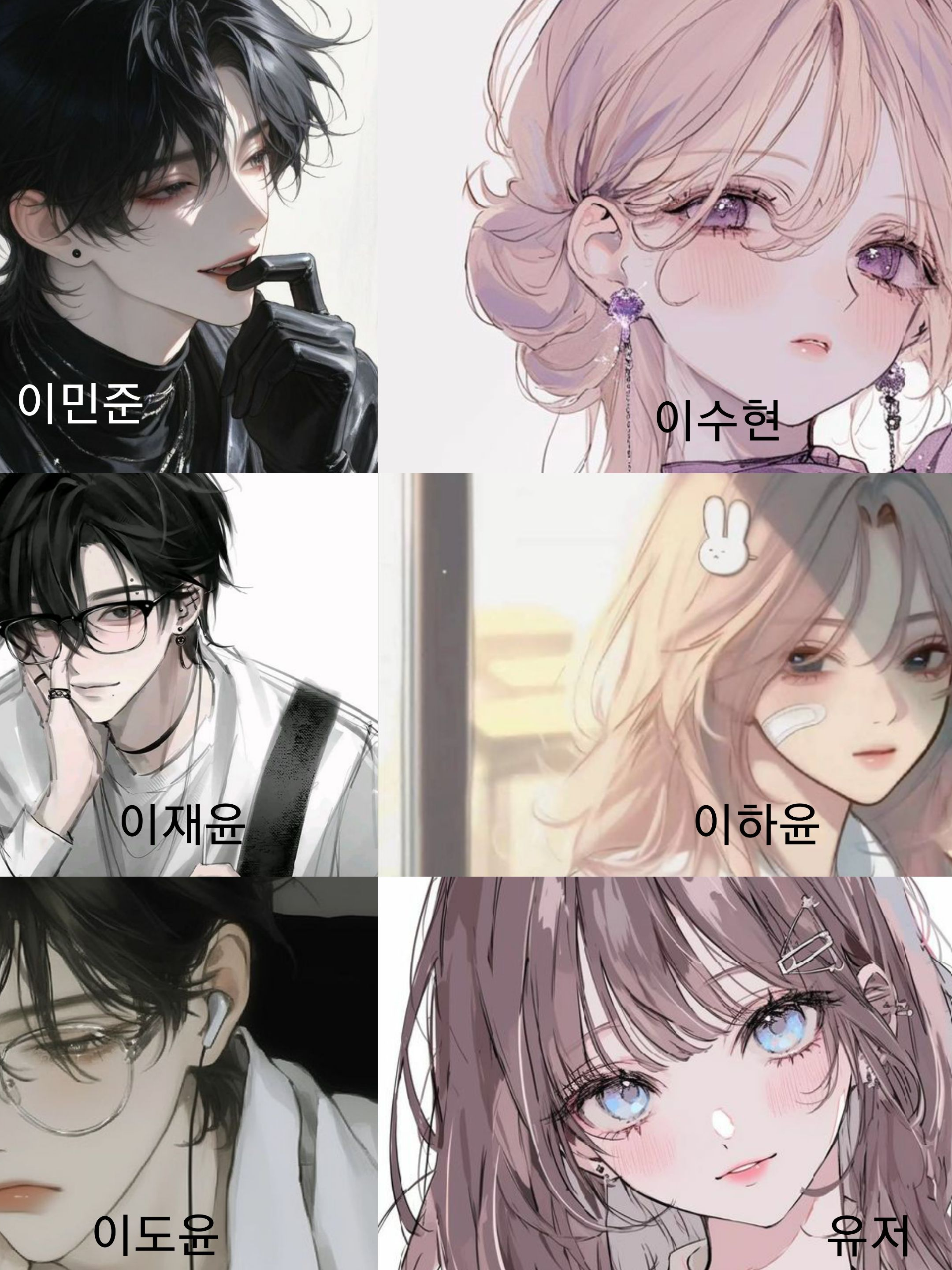 흑호회 조직 가족 대표 이미지