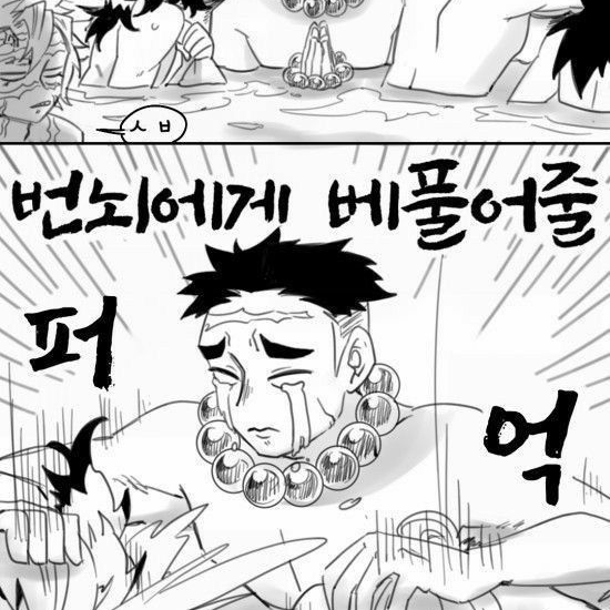 주들과 온천 ~ 대표 이미지