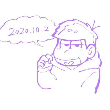 Profile image of 一松