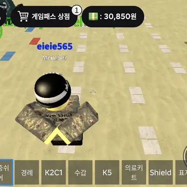 Profile image of 우유참치