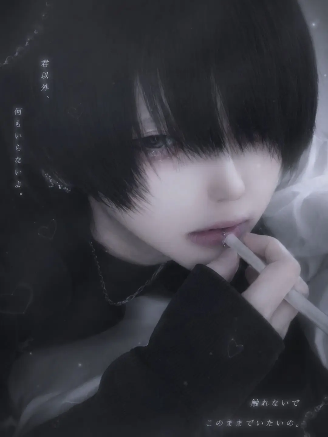 AfraidGame3166의 共依存