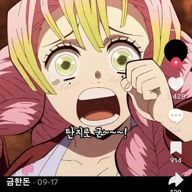 Profile image of 미츠리