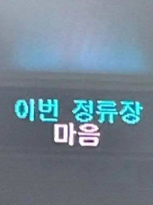 PointyRadio9285의 백지헌