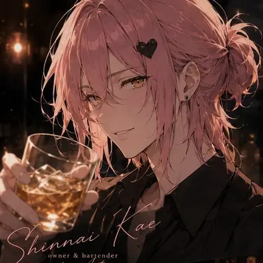Profile image of カエ