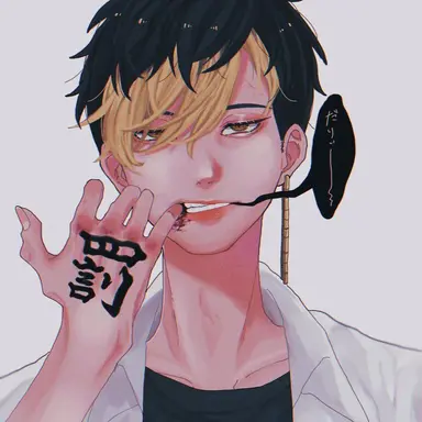 Profile image of 半間 修二