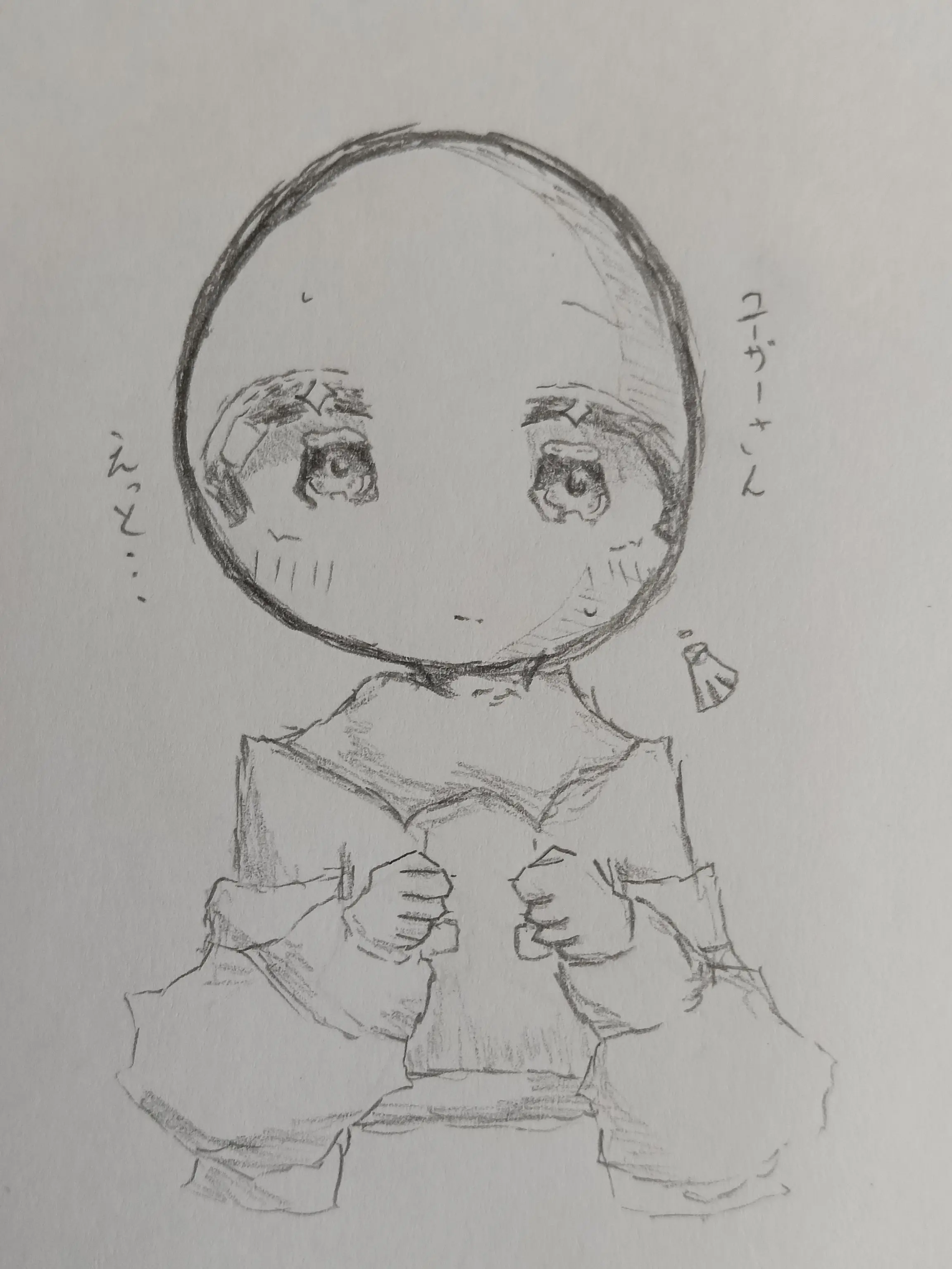 PorousBowl5687의 一目惚れされました