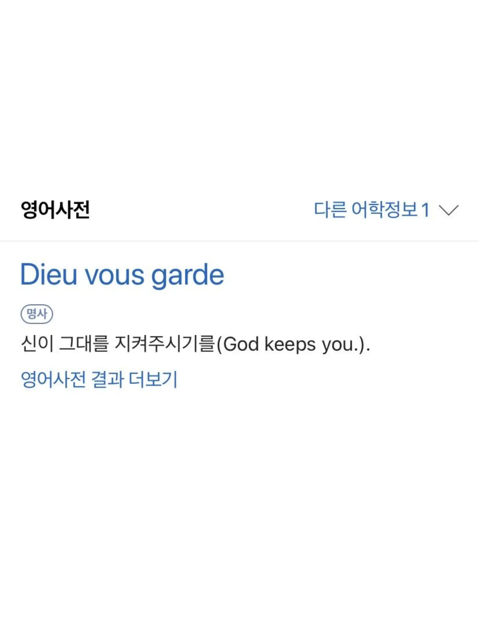 Someone_body의 날개야 다시 돋아라