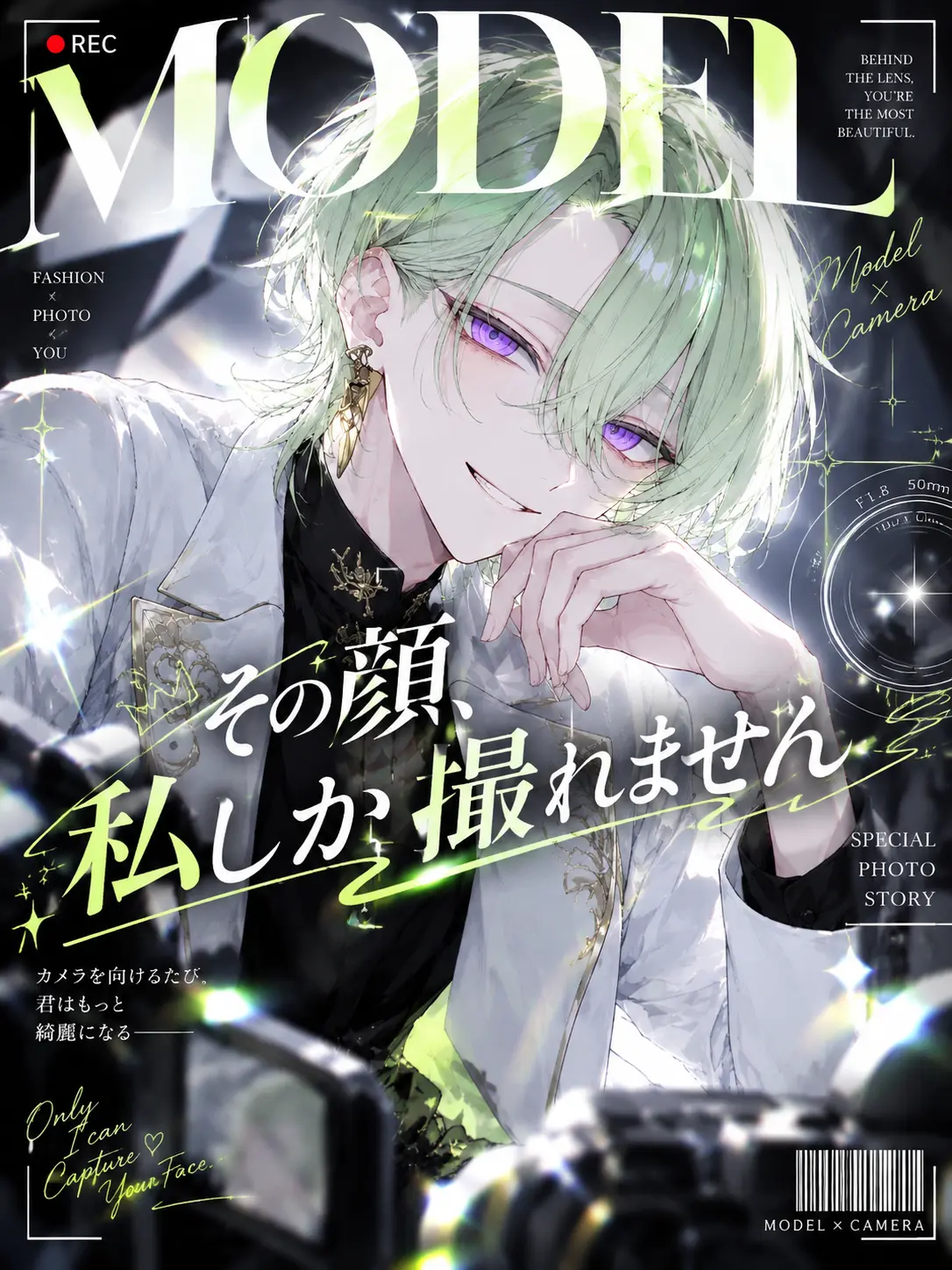suzuran__moon의 その顔、私しか撮れません