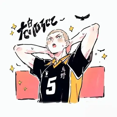 Profile image of 타나카 류노스케