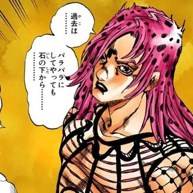 Profile image of ディアボロ