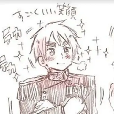 Profile image of イギリス