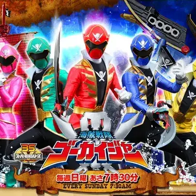 park_se8170의 파워레인저 캡틴포스