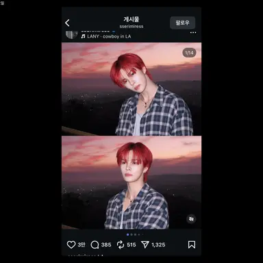 Profile image of 크래비티