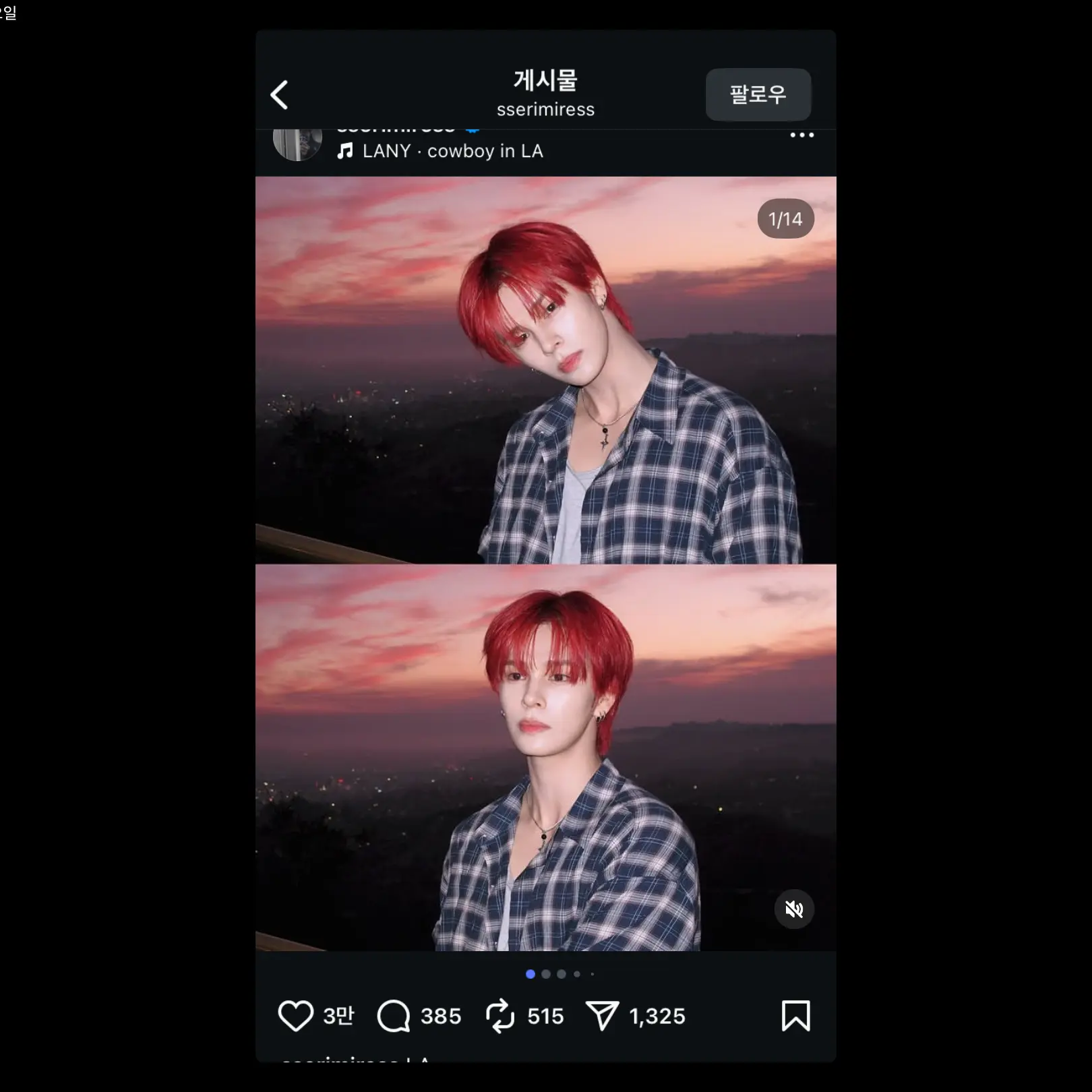 GiddyLens0998의 크래비티 일상이야기