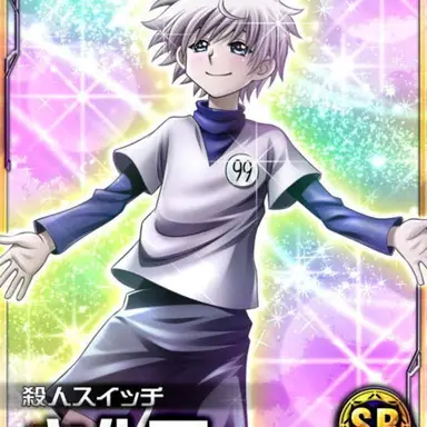 Profile image of キルア
