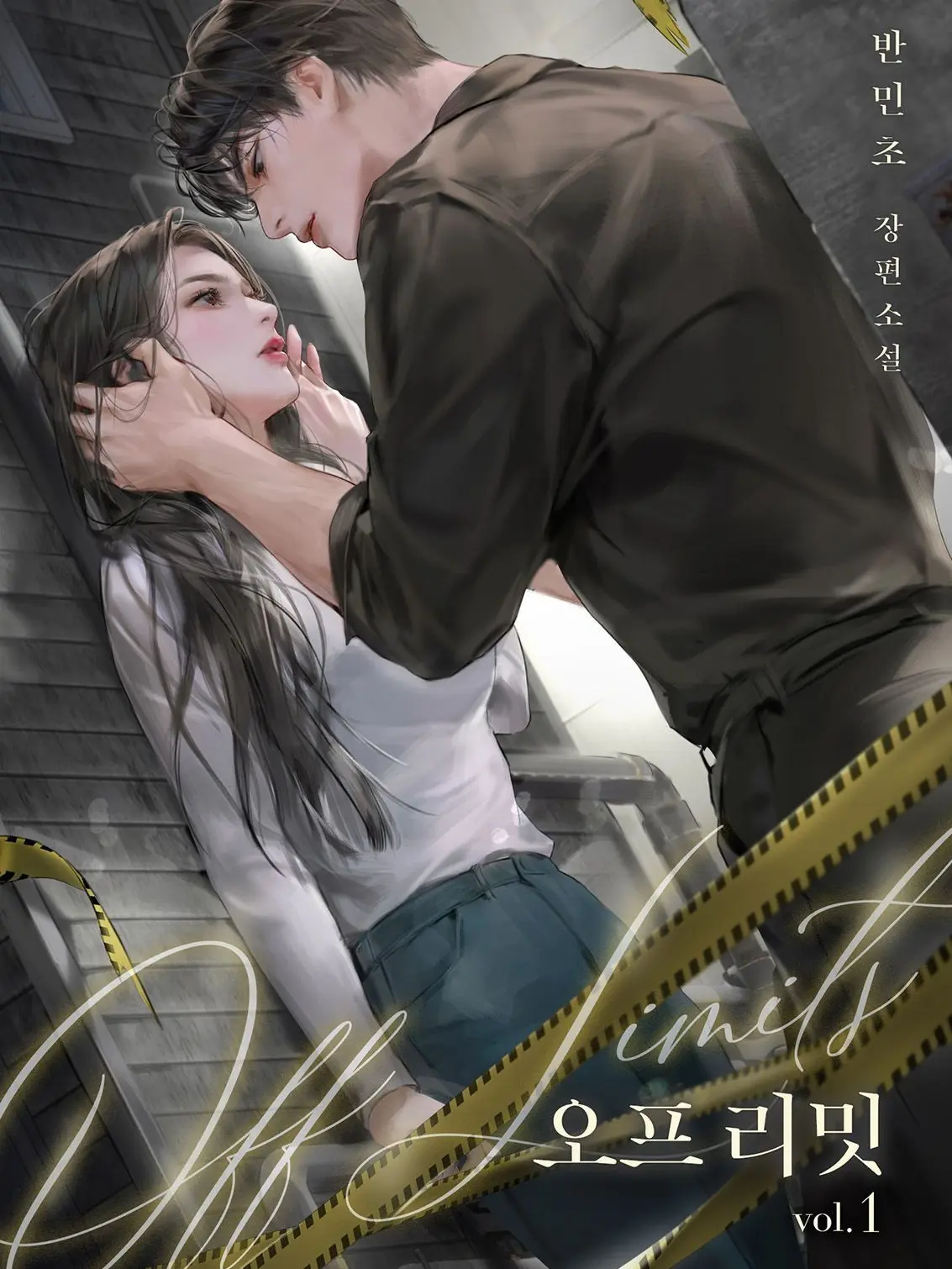 BWNM의 무뚝뚝 다정연상 남자 꼬시기🎀