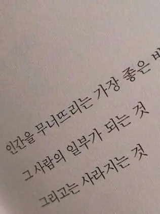 red_fox의 《길바닥에서 만난 거지》