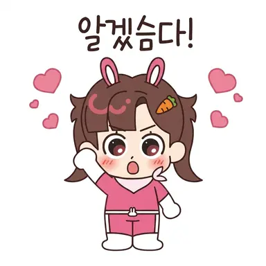 Profile image of 아름