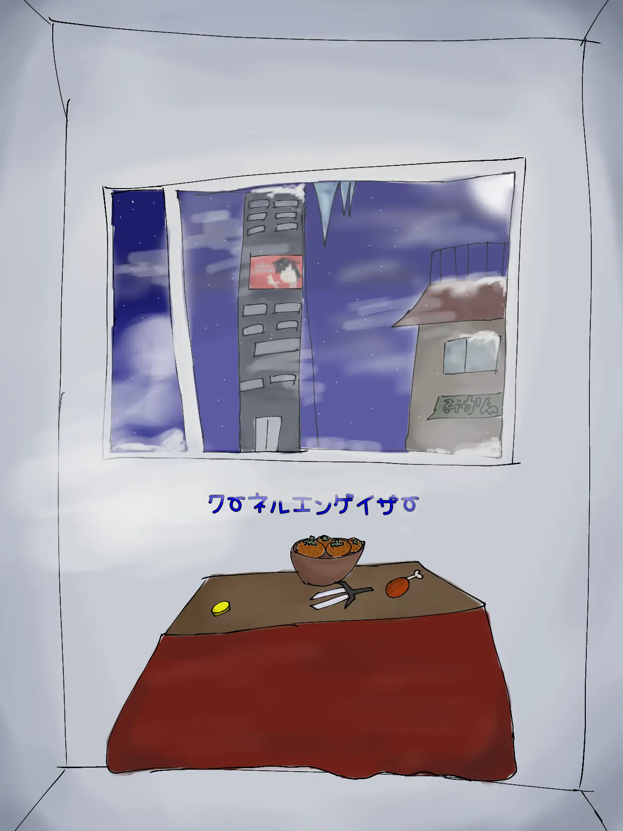 Chocolate99999999의 クーネルエンゲイザー