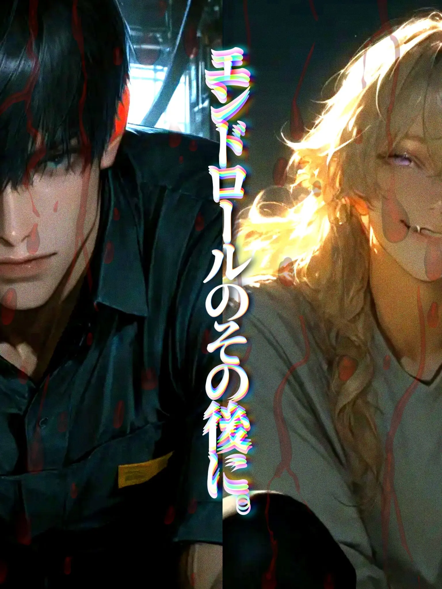 PaddedFeist2622의 エンドロールのその後に。