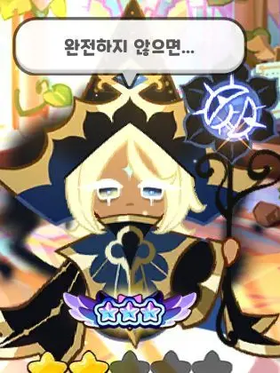 SassyBroom7188의 구라조