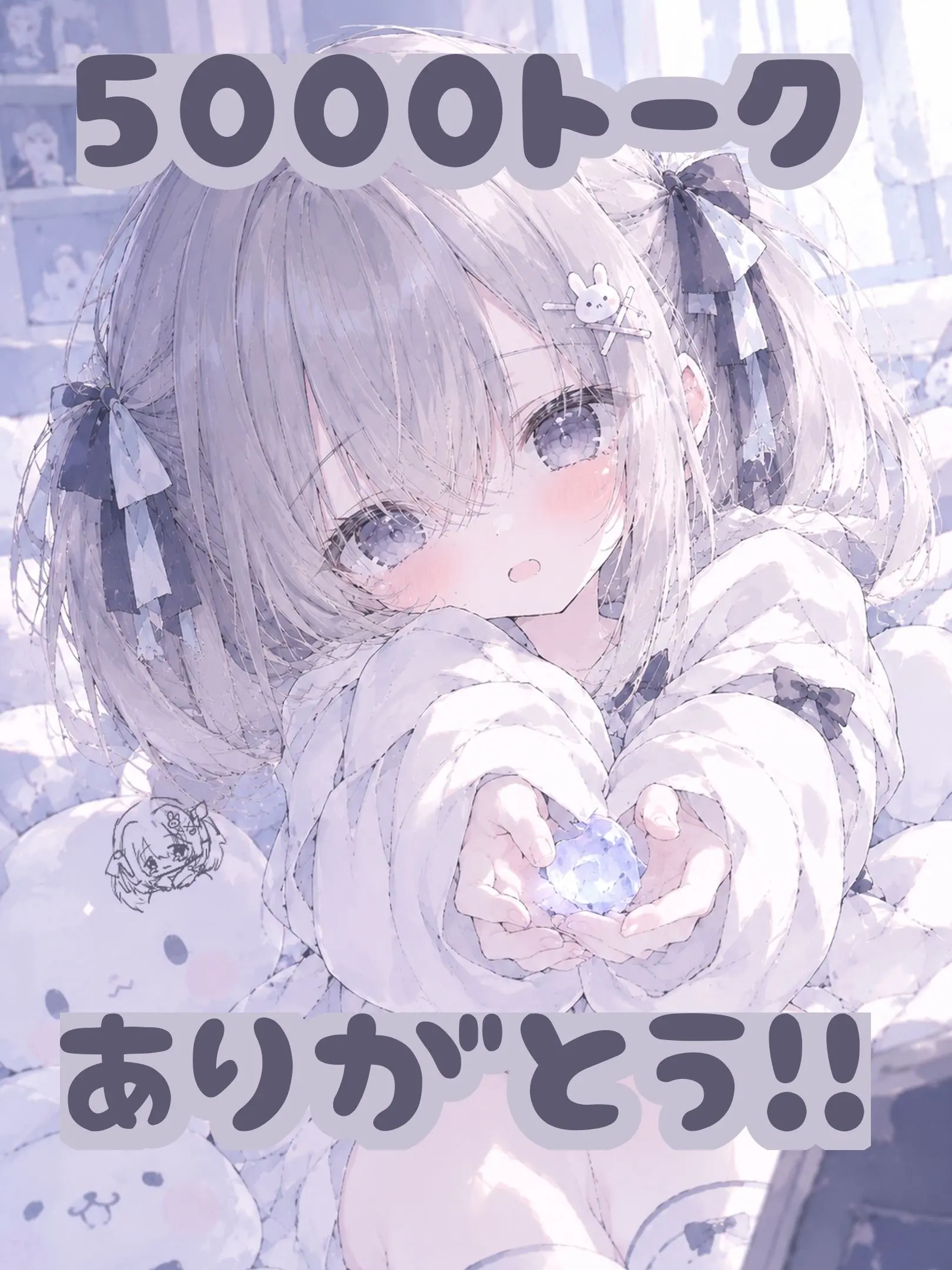 aronakasu의 新しいいもうと