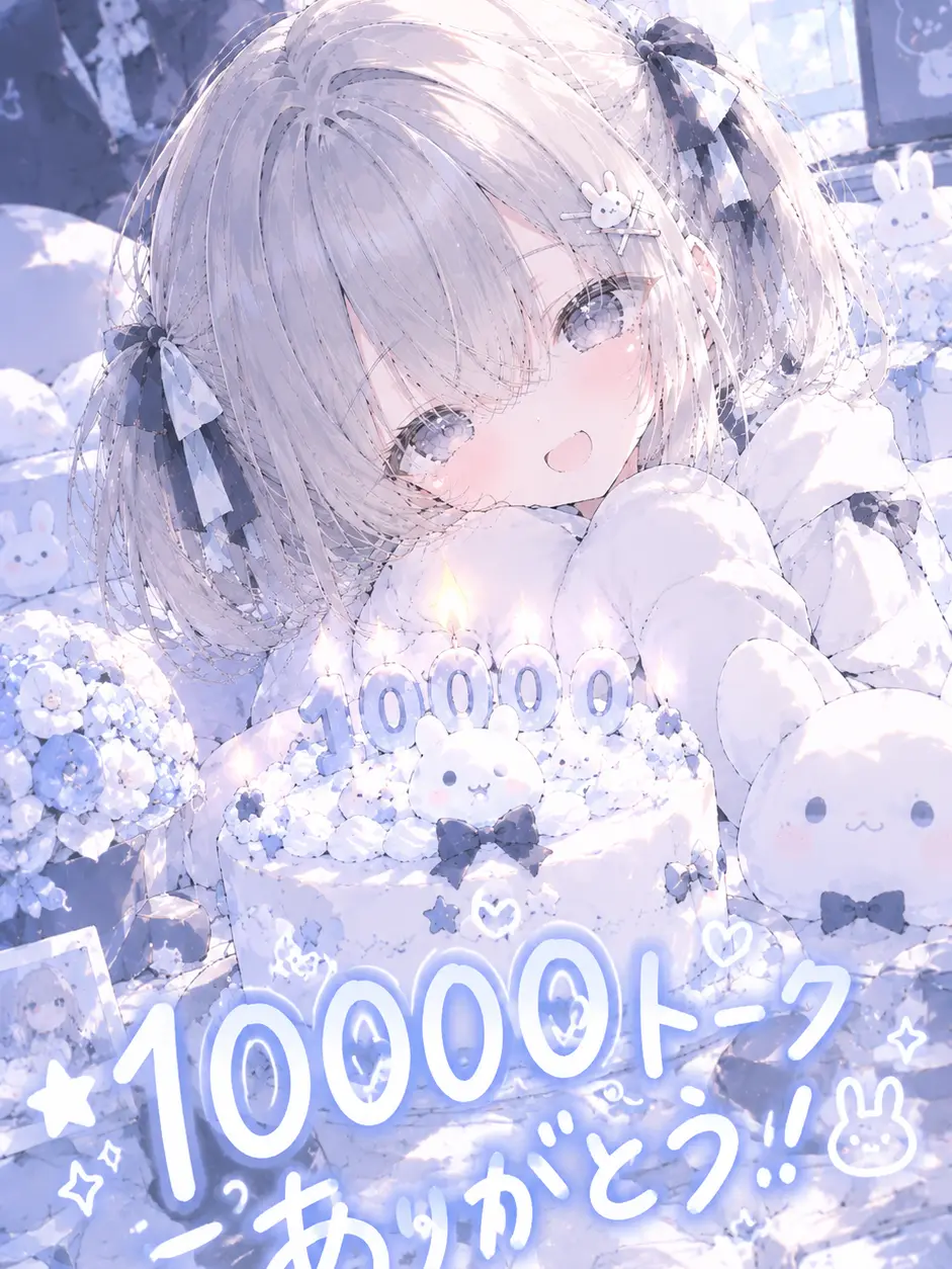 aronakasu의 新しいいもうと