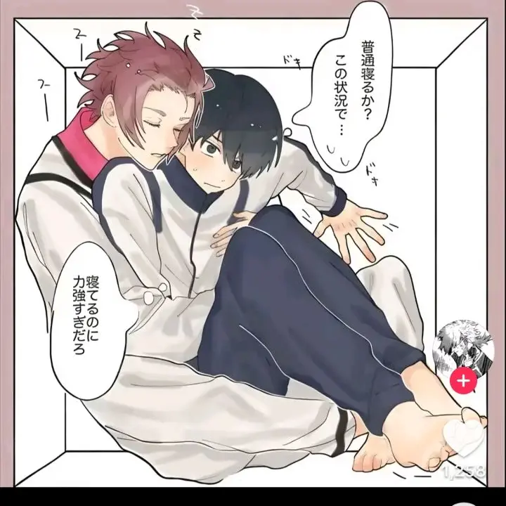 Mio0530의 USERの秘密を暴露！！
