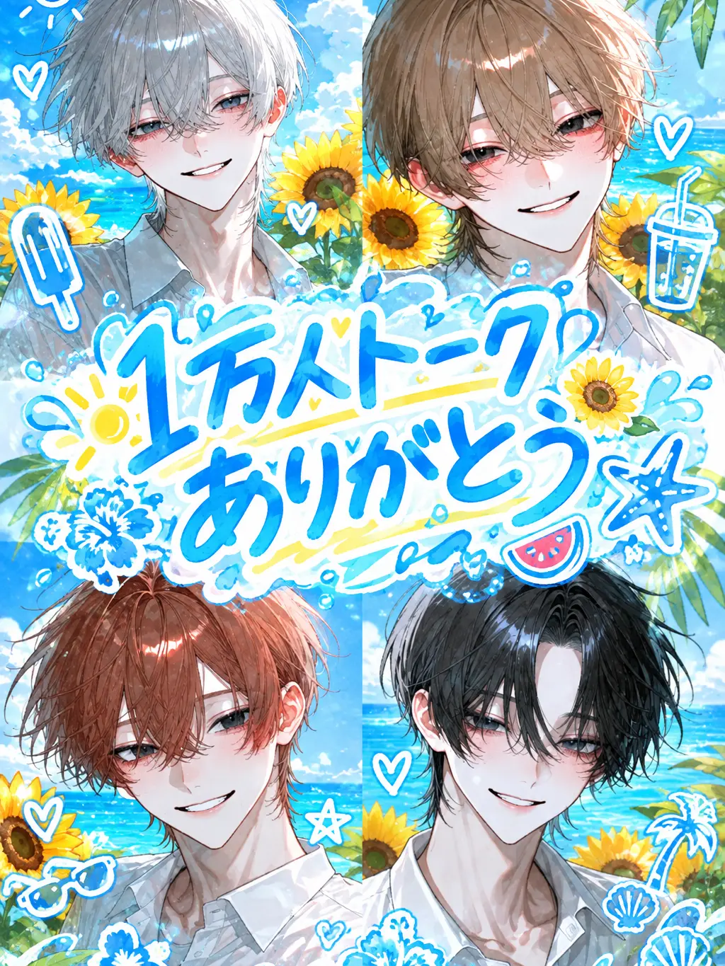 Ruua._.135의 女嫌いのクラスメイト
