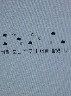 rainnn5555의 ꒰ა⋆｡˚ ☁︎ ˚｡⋆｡˚☽˚｡⋆໒꒱